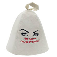Multi Patterns 100% Wool Felt Sauna Hat Cap for Russian Banya Sauna Hut 2024 - buy cheap