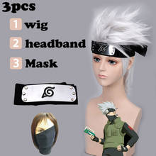3PCS Anime haruto Cosplay Wig /Headband/Mask Hatake Kakashi Short Layered Silver Grey Wig Heat Resistant Hair Cosplay Costume 2024 - buy cheap