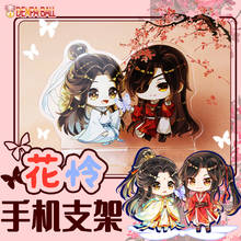 Anime tian guan ci fu hua cheng xie lian bonito acrílico suporte figura modelo placa dos desenhos animados brinquedos criativo mesa decoração presentes de natal 2024 - compre barato