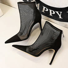 Black Beige Sexy Mesh Ankle Boots For Women Pointy Toe Thin High Heels Female Zip Shoes Fashion Ladies Nightclub Party Botas 2024 - buy cheap