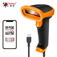 RADALL Wired Bar Code Scanner Handheld 2D Barcode Scanner Usb QR Code Scanner for Inventory POS Terminal Barcode Reader RD-S5 2024 - buy cheap