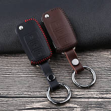 Leather Car Key Case Cover For Volkswagen VW Passat Lavida Golf 7 Jetta Bora Polo Magotan Tiguan Touran GTI MK2 mk6 MK7 Scirocco 2024 - buy cheap