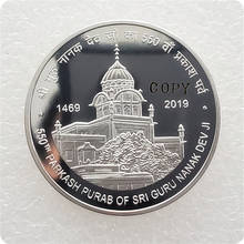 1469-2019, Индия, 550 рупий (550th Prakash utсав от Shri Guru Nanak Dev Ji), копия монет 2024 - купить недорого