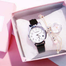 Женские часы браслет набор звездное небо наручные часы женские повседневные кожаные кварцевые наручные часы женские часы Relogio Feminino 2024 - купить недорого