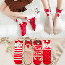 Calcetines rojos de algodón de colores para mujer, medias tridimensionales de dibujos animados, de Navidad, bonitos, japoneses, para otoño e invierno, 1 par 2024 - compra barato