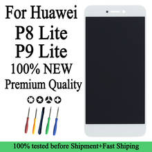 100% NEW Good Qualit LCD For HUAWEI P8 Lite 2017  Display Screen Replacement For Huawei P9 Lite 2017 LCD SCreen PRA-LA1 PRA-LX1 2024 - buy cheap