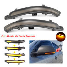 2 pçs espelho retrovisor streamer luzes para skoda octavia superb led dinâmico transformar sinal retrovisor indicador de luz blinker 2024 - compre barato