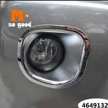 2008/09/10 For Nissan X-Trail t31 Car Front Fog Light/Lamp Cover Trim Frame Auto Exterior Accessories Sticker Shell ABS Chrome 2024 - buy cheap