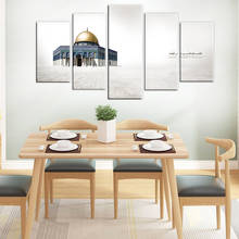 Tela de sala de estar com impressão hd, tela de 5 painéis, pintura de mesquita al aqsa, arte modular de parede, pôster para decoração de casa, moldura de fotos 2024 - compre barato