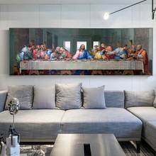 The Last Supper By Leonardo da Vinci Canvas Paintings On the Wall Art Posters And Prints Famous Christ Art Pictures Wall Decor 2024 - buy cheap