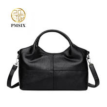 PMSIX Brand Women's Leather Handbags Female Shoulder bag Designer Luxury Lady Tote Large Capacity Zipper Handbag for Women 2020 2024 - buy cheap