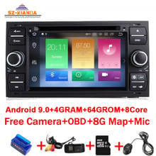 4G+64G 8 Core 7" 2din Android 9.0 Car DVD Player for Ford Focus Kuga Transit Fusion GALAXY 4G Wifi Bluetooth Free map OBD 2024 - buy cheap