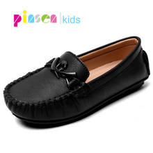 Pinsen sapatos masculinos para crianças, sapatos planos de couro confortáveis para meninos e meninas, primavera e outono 2019 2024 - compre barato