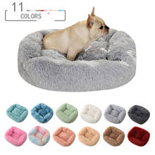 Square Dog Bed Long Plush Solid Color Pet Beds Cat Mat For Little Medium Large Pets Super Soft Winter Warm Sleeping Mats 2024 - buy cheap