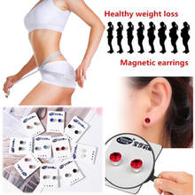 Cute 1 Pair Magnetic Therapy Weight Loss Earrings Magnet In Ear Eyesight Slimming Healthy Stimulating Acupoints Stud Earring Bio 2024 - buy cheap