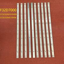 10pcs/lot LED Backlight Strip for F32D7000C TI3211DLEDDS LSF320HN08-M02 KM32K1-SX CO 01 CC02320D510V09 CC02320d510V06 32E20 2024 - buy cheap