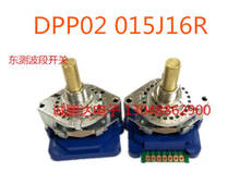 Interruptor de velocidad de codificación digital DPP02 015J16R 02J interruptor de banda Original 2024 - compra barato