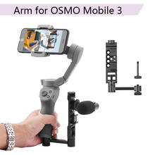 Алюминиевый сплав удлиняющий длинный кронштейн короткий кронштейн держатель адаптер для DJI Osmo Mobile 3 винт ручной карданный аксессуары для камеры 2024 - купить недорого
