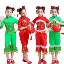 Children's yangko costumes costumes boys and girls festive opening red dance clothes rap Chinese red performance clothes 2024 - buy cheap