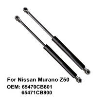 Tailgate Gas Spring Strut Lift Cylinder Support 65470CB801 65471CB800 for Nissan Murano Z50 2003 to 2007（pack of 2） 2024 - buy cheap