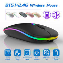 2.4GHz and Bluetooth 5.1 Wireless Mouse Rechargeable Colorful Backlight Computer Mice 3 Adjustable DPI Levels Mouse for Laptop 2024 - buy cheap