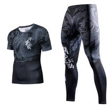 ZRCE Rashgard спортивный костюм с коротким рукавом, комплект из 2 частей, компрессионный комплект, мужская спортивная одежда 2024 - купить недорого