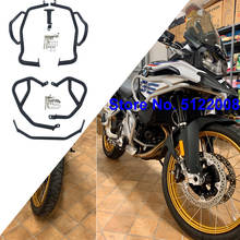 Protetor de quadro do motor para motocicleta, armação superior e inferior para bmw f850gs, f750gs, moto rbike, f850gs, f75 2024 - compre barato