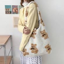 Women Lamb Like Fabric Tote Shoulder Bag Canvas Fluffy Bear Handbags Large Capacity Soft Plush Shopping Bags Girls Cute Book Bag 2024 - buy cheap