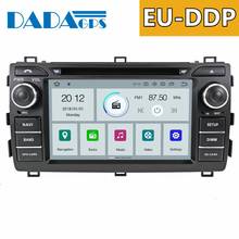 Newest Android 9.0 4+32GB Car Radio Multimedia DVD Player For Toyota Auris 2013 2014 2015 GPS Map Navigation Stereo Auto Radio 2024 - buy cheap