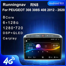 Runningnav для PEUGEOT 308 308S 408 2012 - 2020 Android автомобильное радио, мультимедийный видеоплеер, навигация GPS 2024 - купить недорого