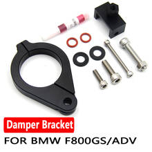 Motorcycles Adjustable Steering Stabilize Damper Bracket Mount Support Kit  For BMW F800GS/ADV F800 GS F 800 GS ADV 2024 - buy cheap