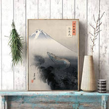 Vintage Ukiyo-e Art Dragon Rising To The Heavens By Ogata Gekko Canvas Painting Giclee Mt Fuji Print Posters Home Decoration 2024 - купить недорого