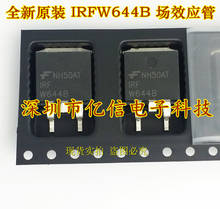 40 шт./лот IRFW644B IRFW644 Бесплатная доставка TO263 автомобильный МОП транзистор 2024 - купить недорого