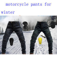 Мужские зимние мотоциклетные штаны, теплые байкерские штаны на флисе, повседневные штаны с защитой, для езды на мотоцикле 2024 - купить недорого