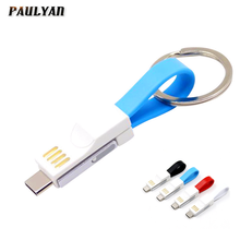 3 in 1Mini Keychain Lanyard Charger Cable For iPhone X XS XR Max 6 6S 7 8 Plus Short Fast Charging Key chain Data USB Wire Cord 2024 - buy cheap