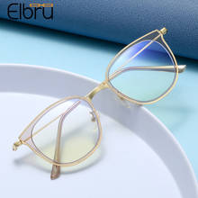 Elbru Anti Blue Light Metal Business Glasses Frame Women Men Vintage Plain Spectacles Student Fashion Clear Optical Eyeglasses 2024 - buy cheap
