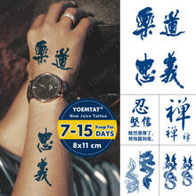 Juice Ink Lasting Waterproof Temporary Tattoo Sticker Chinese Word Believe Loyalty Tattoos Zen Dragon Body Art Arm Fake Tatoo 2024 - buy cheap