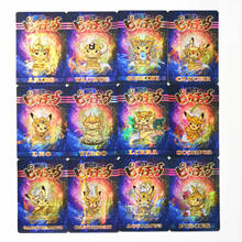 13 pçs/set TAKARA TOMY Pokemon Pikachu COS Saint Seiya Brinquedos Hobbies Passatempo Colecionáveis Coleção Anime Cartões De Jogo para Crianças 2024 - compre barato