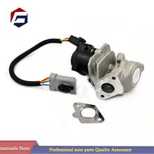 Клапан EGR 1229960 1313847 3M5Q9D475AC 9654818180 для FORD FOCUS 2 C-MAX Volvo MK2 C30 V50 S40 II 1,6 TDCi 1.6D 2024 - купить недорого