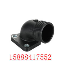 Caixa do termostato do sistema de refrigeração para bmw z3, e36, e34, 11531743200 e 11531743199 2024 - compre barato