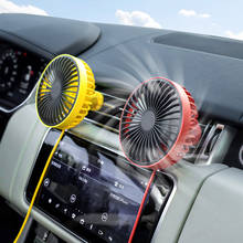 Автомобильный вентилятор с поворотом на 360 градусов, 12 В, портативный автомобильный охлаждающий охладитель для автомобиля, энергосберегающий автомобильный охладитель, мини Электрический автомобильный вентилятор 2024 - купить недорого