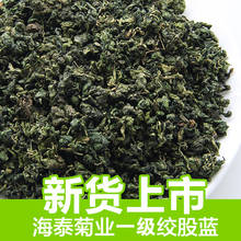 Shaanxi Premium Sweet Gynostemma Herbal Dried Flower Health Care Wedding Party Supplies Dried Flower 2024 - buy cheap