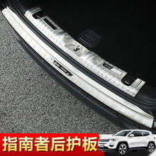 Car accessories Stainless Steel Rear Bumper Protector Sill Trunk Tread Plate Trim for jeep Compass 2017-2020 Car styling 2024 - buy cheap