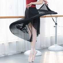 Falda de Ballet para mujer, prenda larga de gasa para adultos