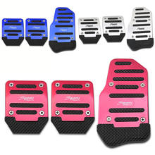 Universal de alumínio antiderrapante pedal do carro para ford fiesta audi a4 audi a4 b7 ford fiat 500 peugeot 508 citroen smart fortwo 2024 - compre barato