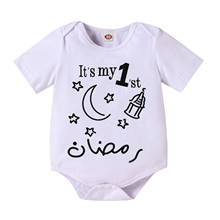 Newborn Infant Baby Girls Boys Short Sleeve Ramadan Letter Moon Romper Clothes Onepiece Romper Bodysuit favors muslim gifts 2024 - buy cheap