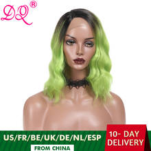 DQ Natural Wave Synthetic Lace Front Wig Synthetic Wig for Women Short Bob Wig Cosplay Wigs Ombre Blonde Green Purple Brown Wig 2024 - buy cheap