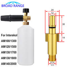 High Pressure Washer 1000ML Brass Snow Foam Lance Soap Gun for Interskol AM100/1300 AM120/1500 AM130/1700 AM-130/1800 Car Washer 2024 - buy cheap