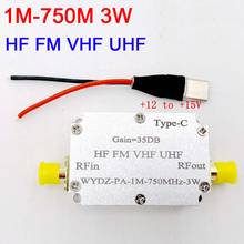 1MHZ ~ 700MHZ 3W 35DB HF VHF UHF FM transmitter Broadband RF power Amplifier For Ham Radio Walkie talkie Shortwave with shell 2024 - buy cheap