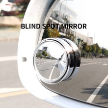 1 Pair Car Blind Spot Mirrors Adjustable Round Convex Blindspot Parking Mirror Outdoor Anti-resistance Repairing Parts 2024 - buy cheap